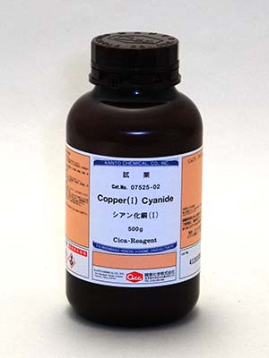 薬研 銅製 製品詳細