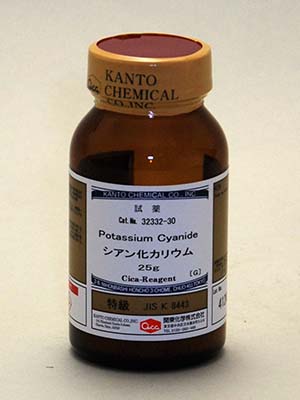 製品詳細