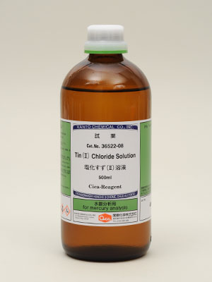 製品詳細