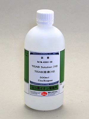 極液 200本 新品 同等品 送料無料 激安 積水化学工業 セキスイ エスロン 丸トップ105 じょうご 集水器