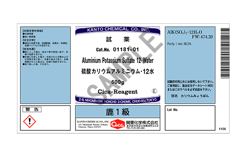 製品詳細