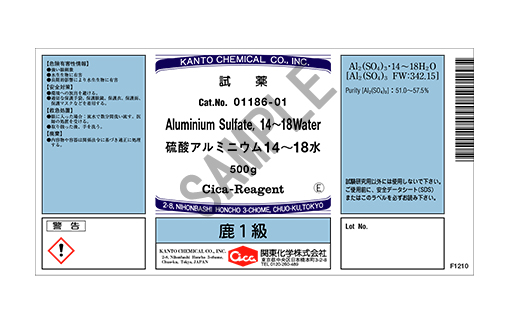 中毒研究 製品詳細