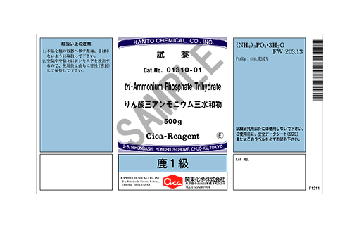 製品詳細