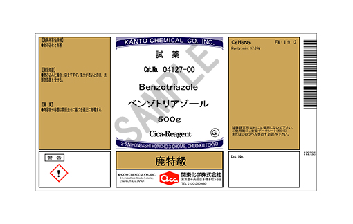 製品詳細