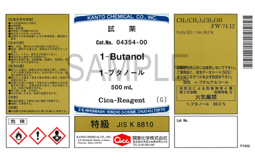 製品詳細