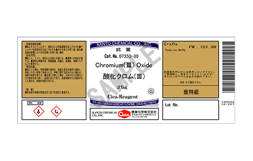 製品詳細