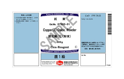 製品詳細