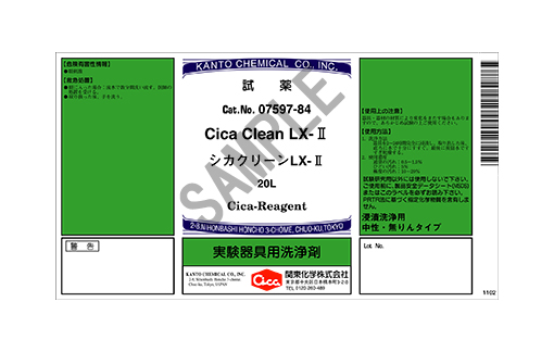 製品詳細