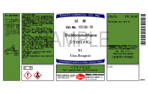 製品詳細