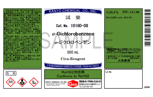 化学薬品の混触危険ハンドブック 化学薬品の混触危険ハンドブック −第2版− - 日刊工業新聞社