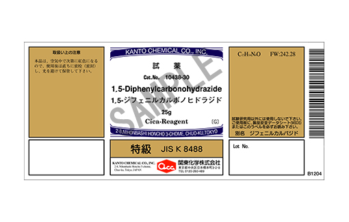 製品詳細