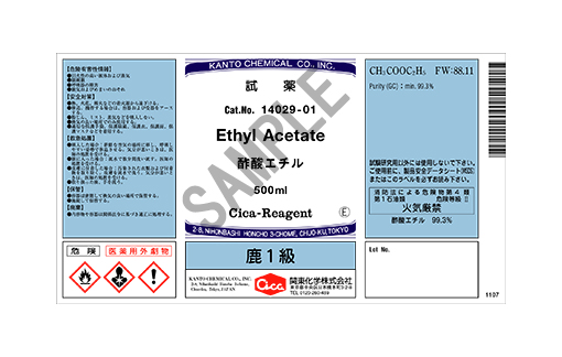 トム様　確認用です 扉につけるお知らせライト | ファイルとテプラのキングジム