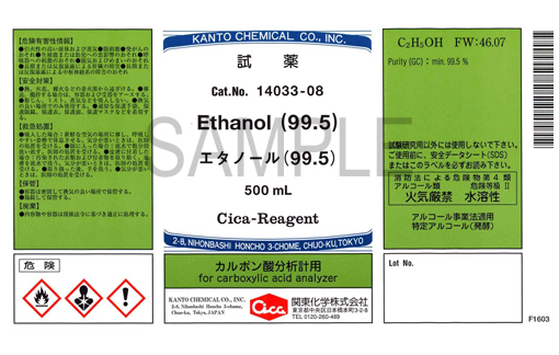 かぼす様　ご確認ページ 製品詳細