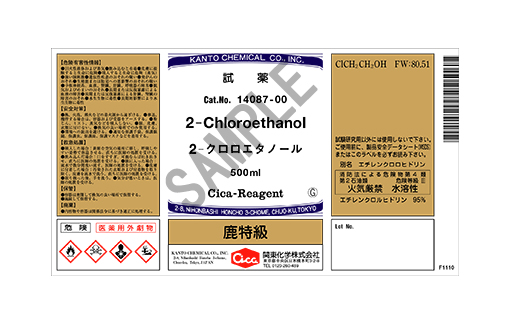 製品詳細