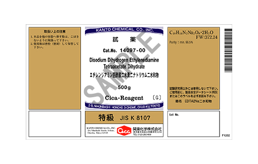 製品詳細
