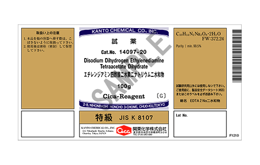 あ〜ちゃんページ 製品詳細