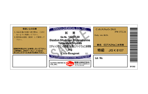 製品詳細