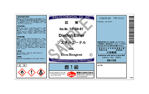 製品詳細