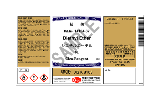 sango350904商品☘️ 製品詳細
