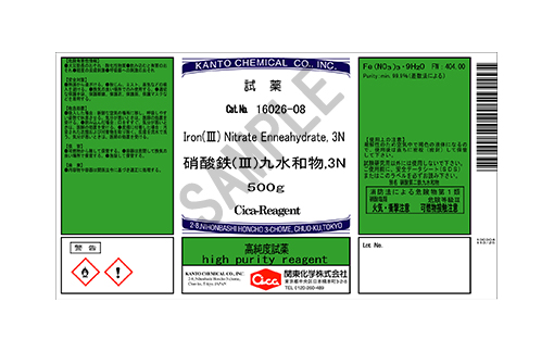 【さくら】衛生化学詳解 第3版 下 truss (トラス) - メーカー横断の建材検索サイト