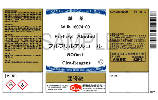 製品詳細