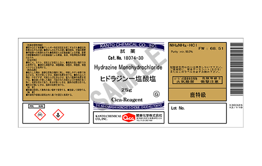 塩様ご確認ページ 製品詳細