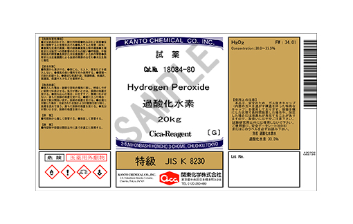 製品詳細