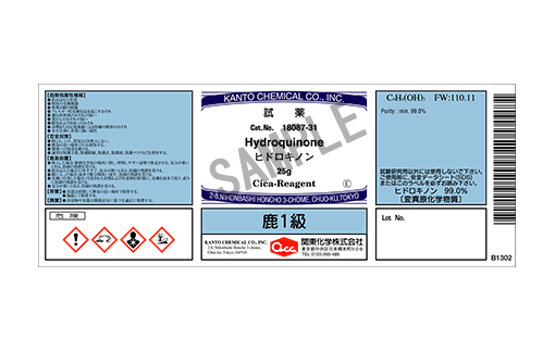 製品詳細