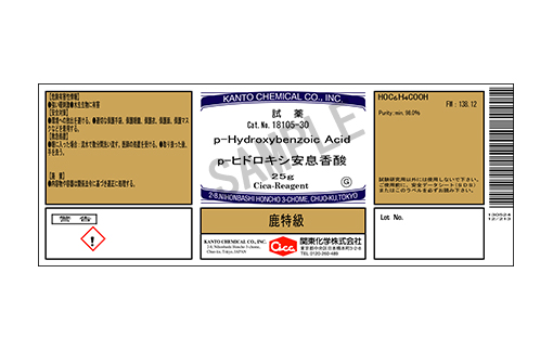製品詳細