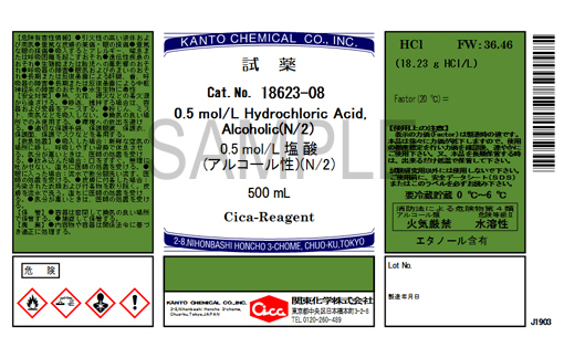 アルコールと医学生物学〈Vol.21〉アルコール研究の基礎と臨床（単行本） 酒の科学―酵母の進化から二日酔いまで | アダム・ロジャース