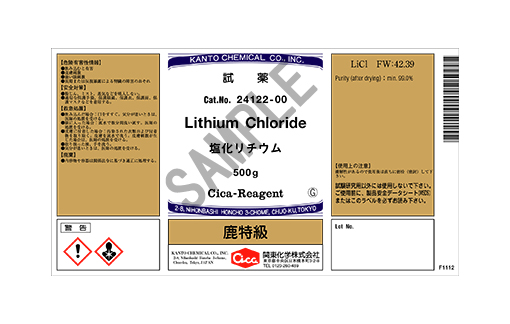 製品詳細