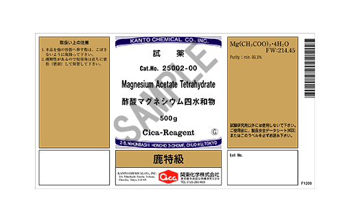 製品詳細