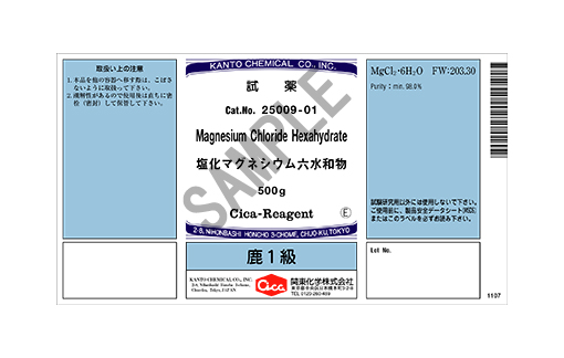 製品詳細