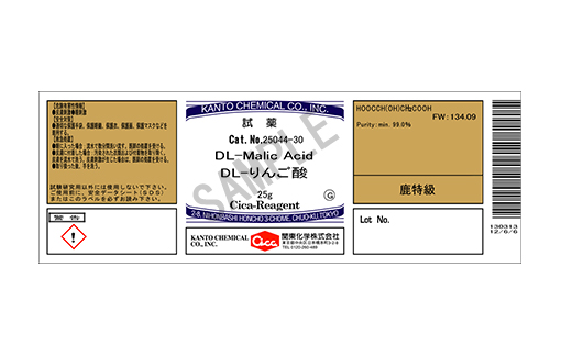 製品詳細