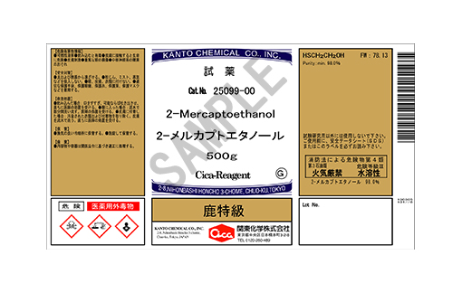 製品詳細