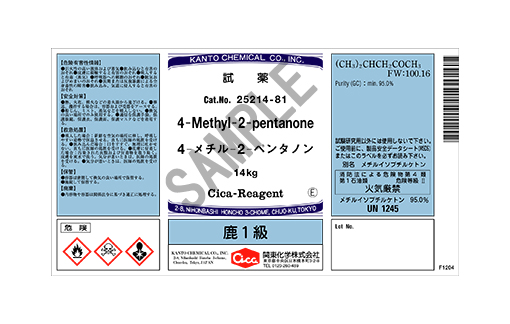 製品詳細