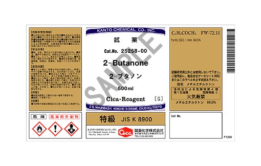 あき専用 製品詳細