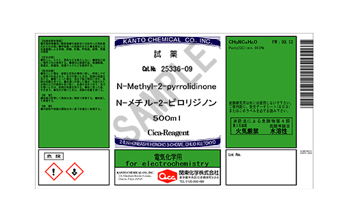 製品詳細