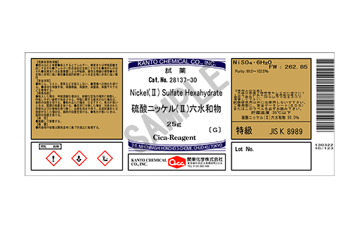 製品詳細