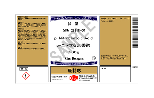 製品詳細