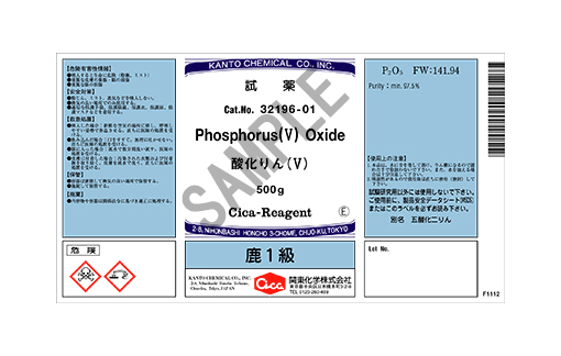 製品詳細