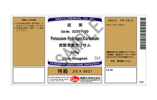 製品詳細