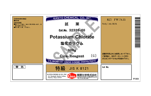 製品詳細