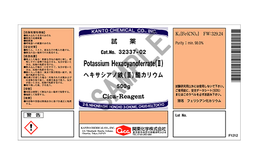 製品詳細