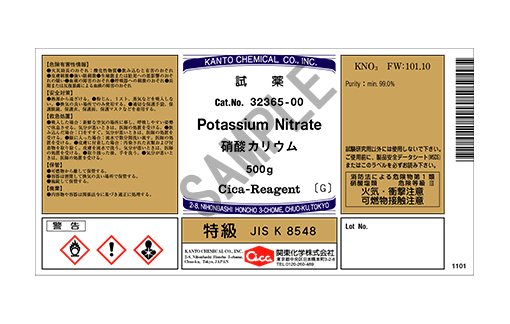 製品詳細