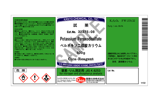 Takeです。 製品詳細
