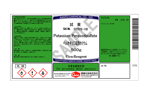 製品詳細
