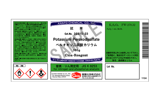 専用 注文品 製品詳細