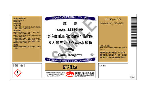 製品詳細