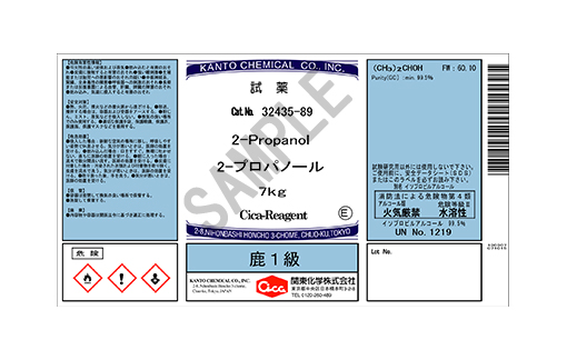 健美出品 製品詳細